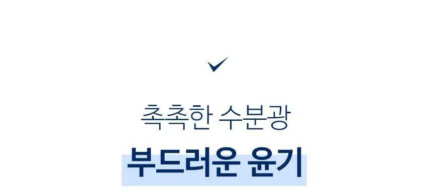 [온라인단독/대용량]헤어플러스 단백질 본드 오일 에센스 150ml(프로틴 세럼) 상세페이지 13